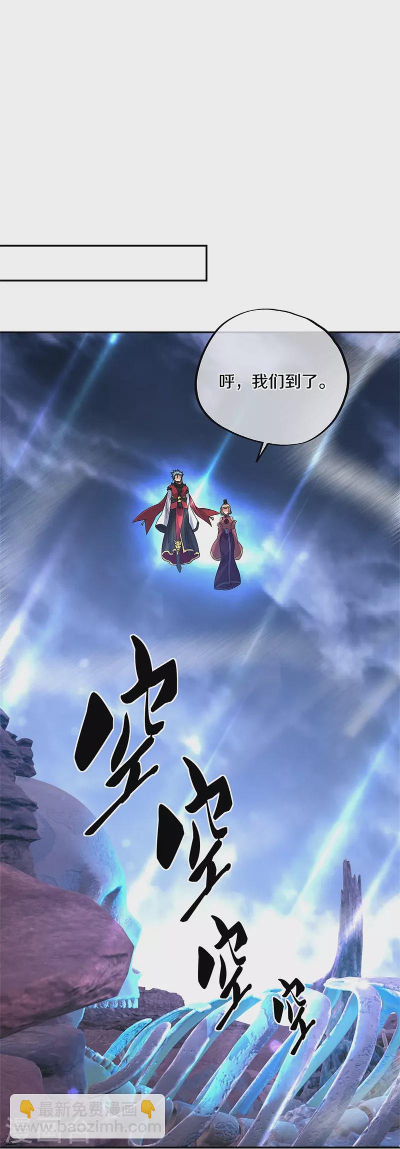 第357话 武圣之墓14