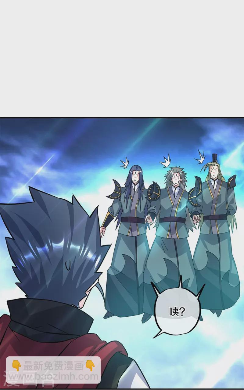 第357话 武圣之墓16