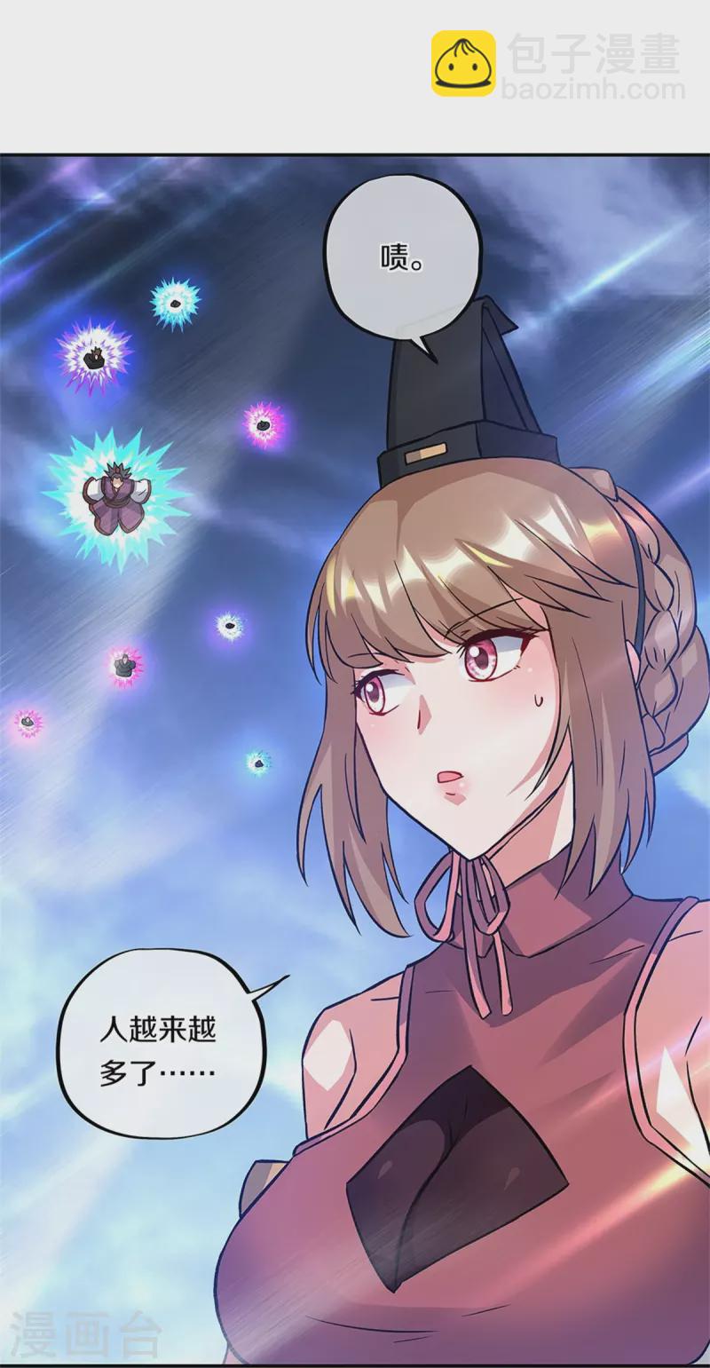第357话 武圣之墓20