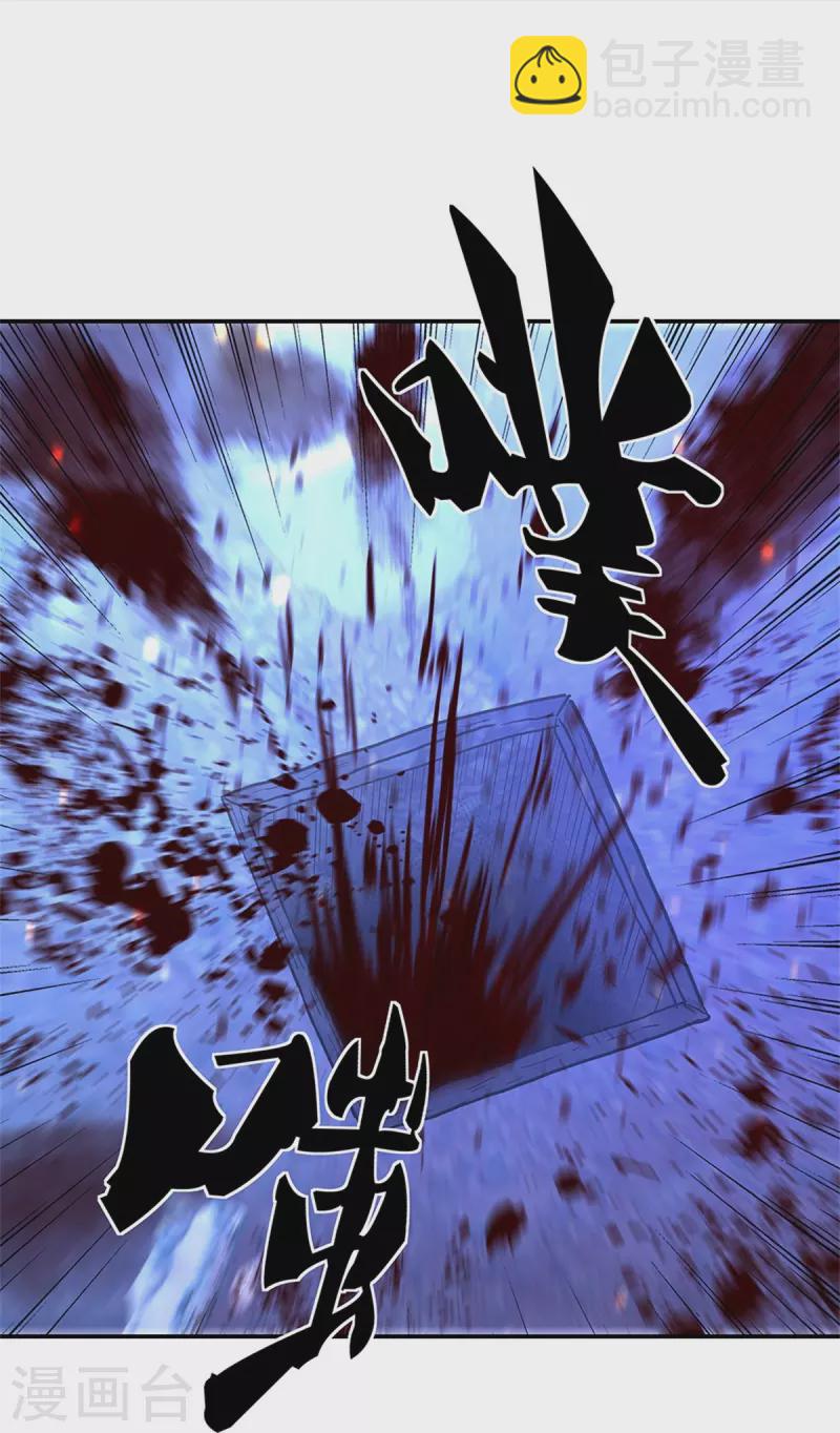 第357话 武圣之墓23