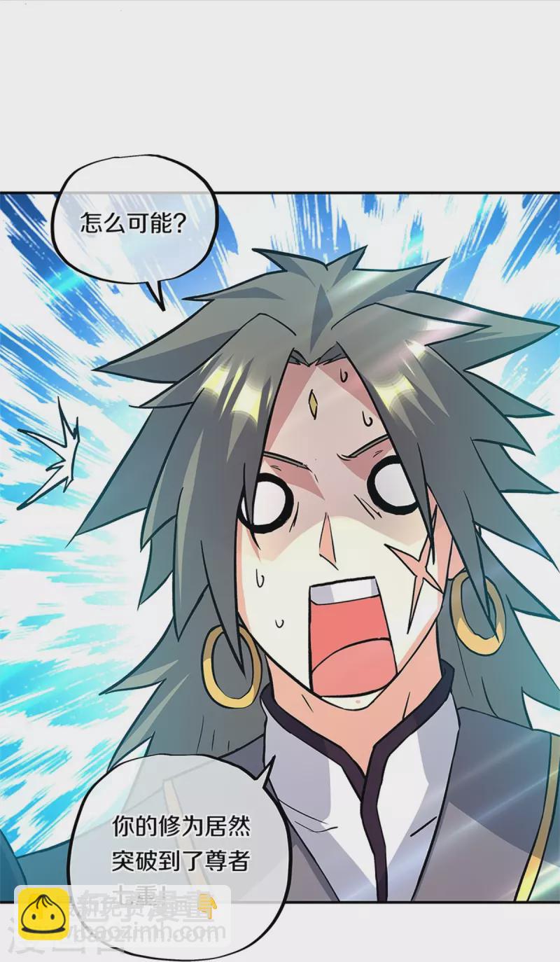 第357话 武圣之墓28