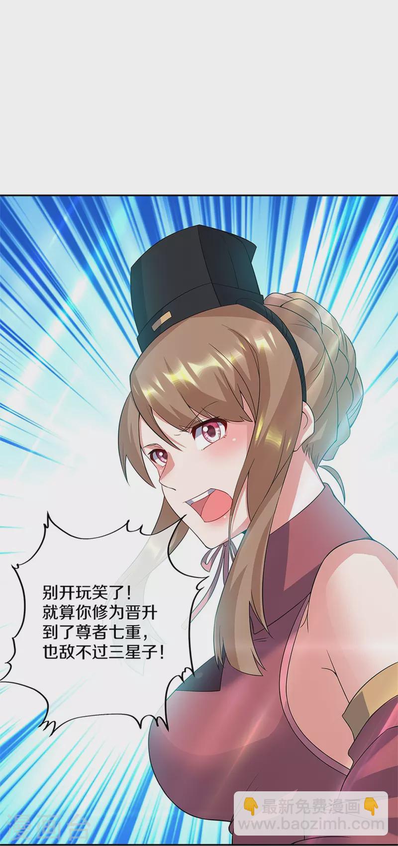 第357话 武圣之墓38