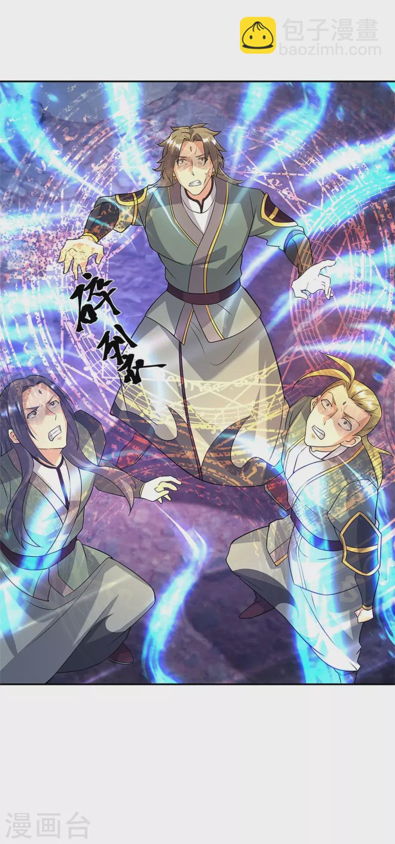 第357话 武圣之墓51