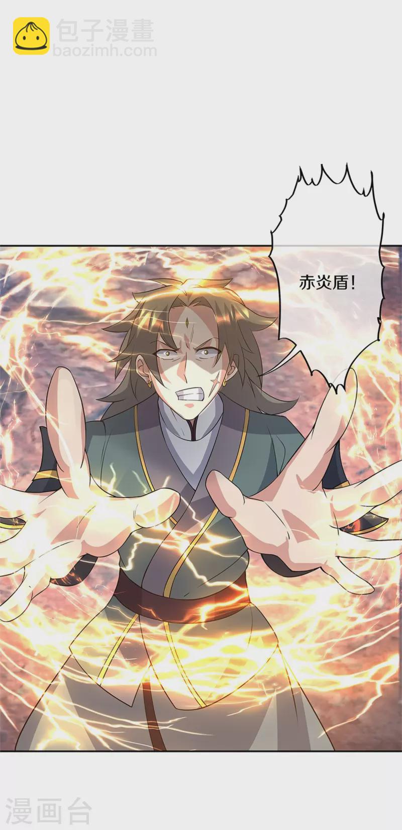 第357话 武圣之墓52