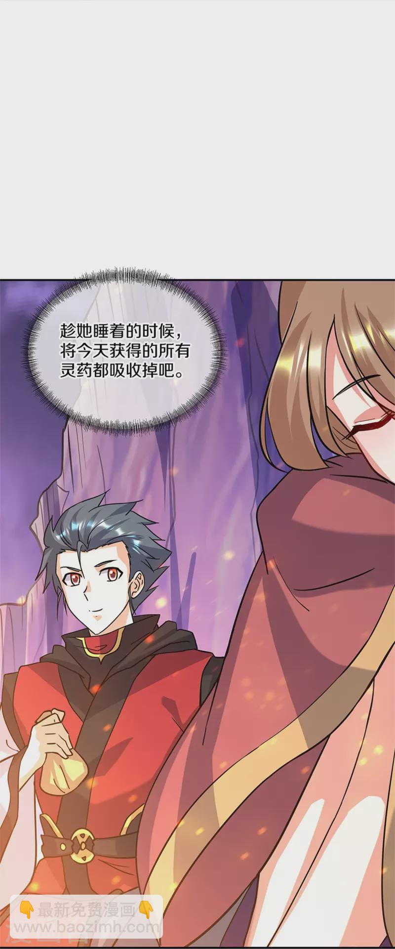 第357话 武圣之墓6