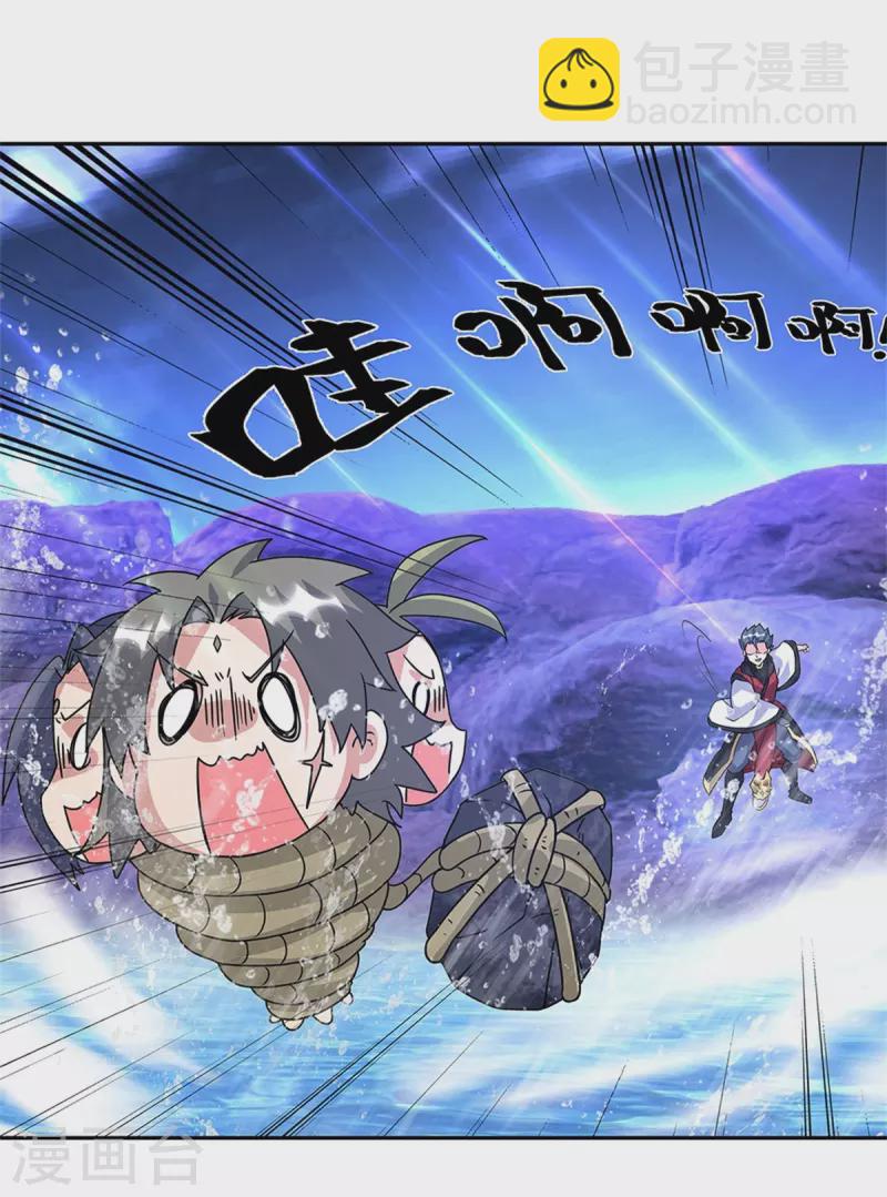 第357话 武圣之墓63