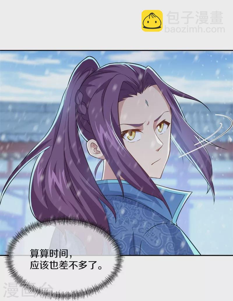 第364话 问道宝窟16