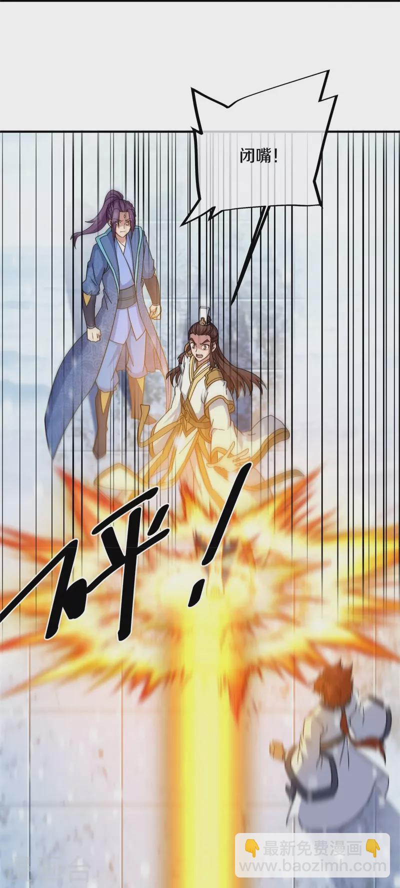 第364话 问道宝窟20