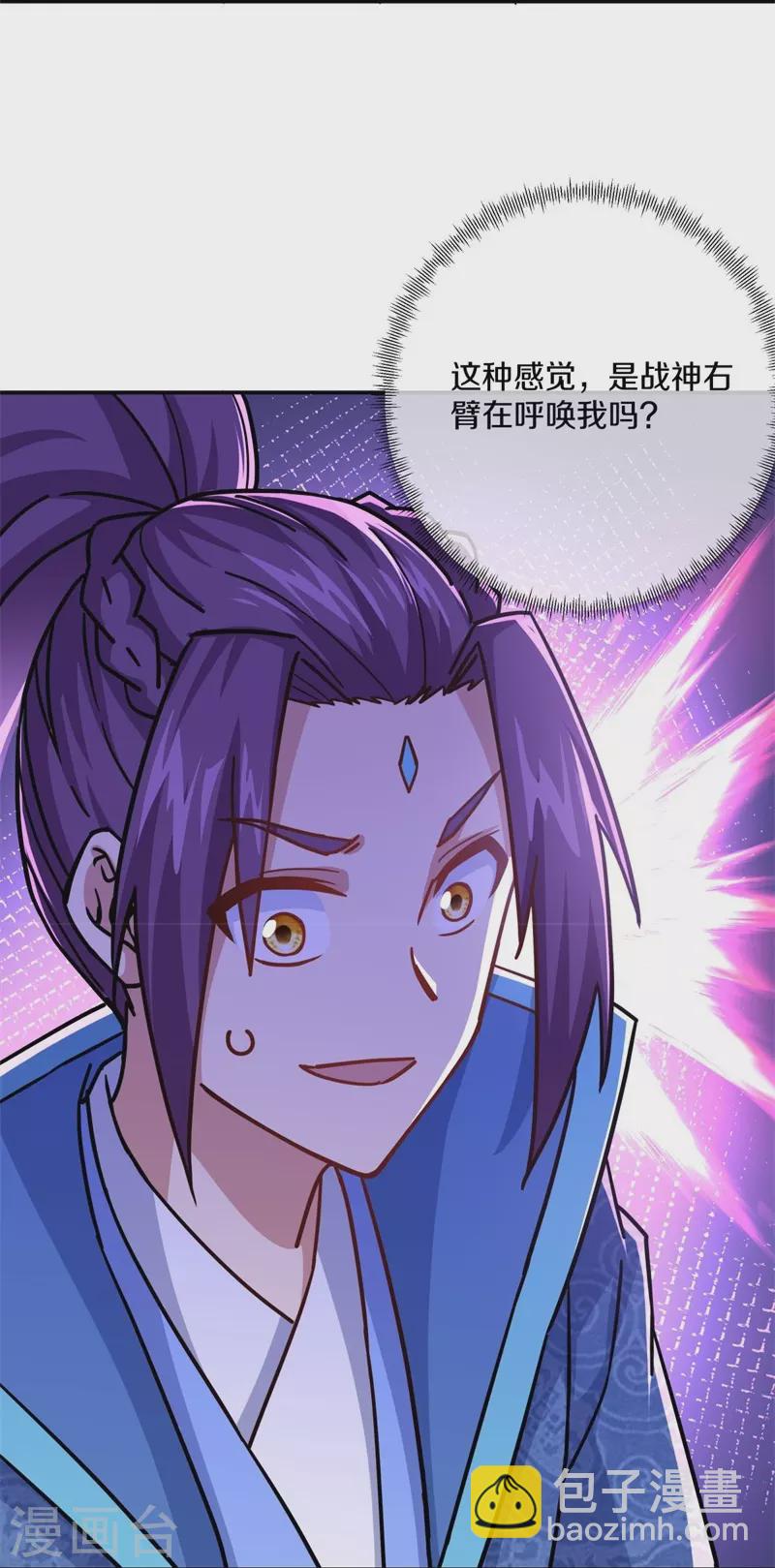 第364话 问道宝窟38