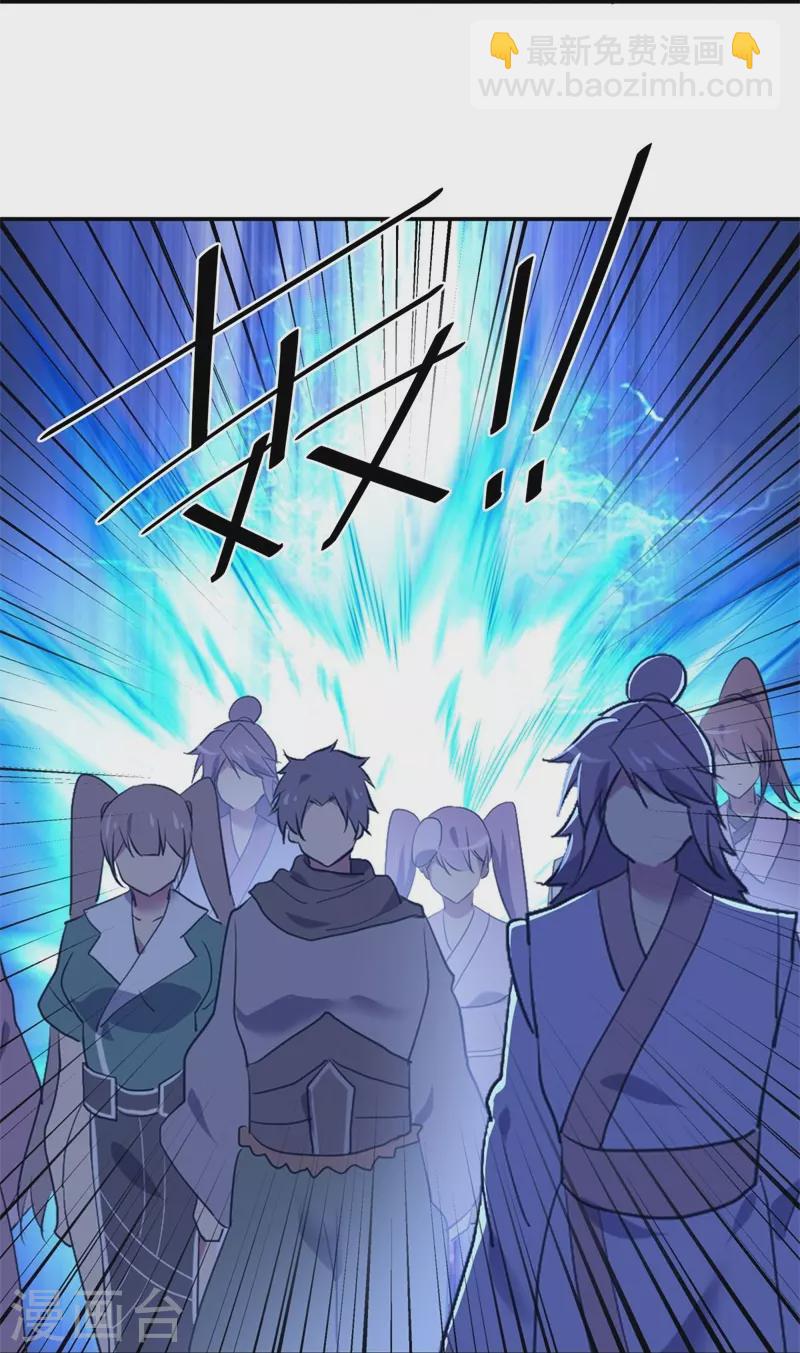 第364话 问道宝窟41