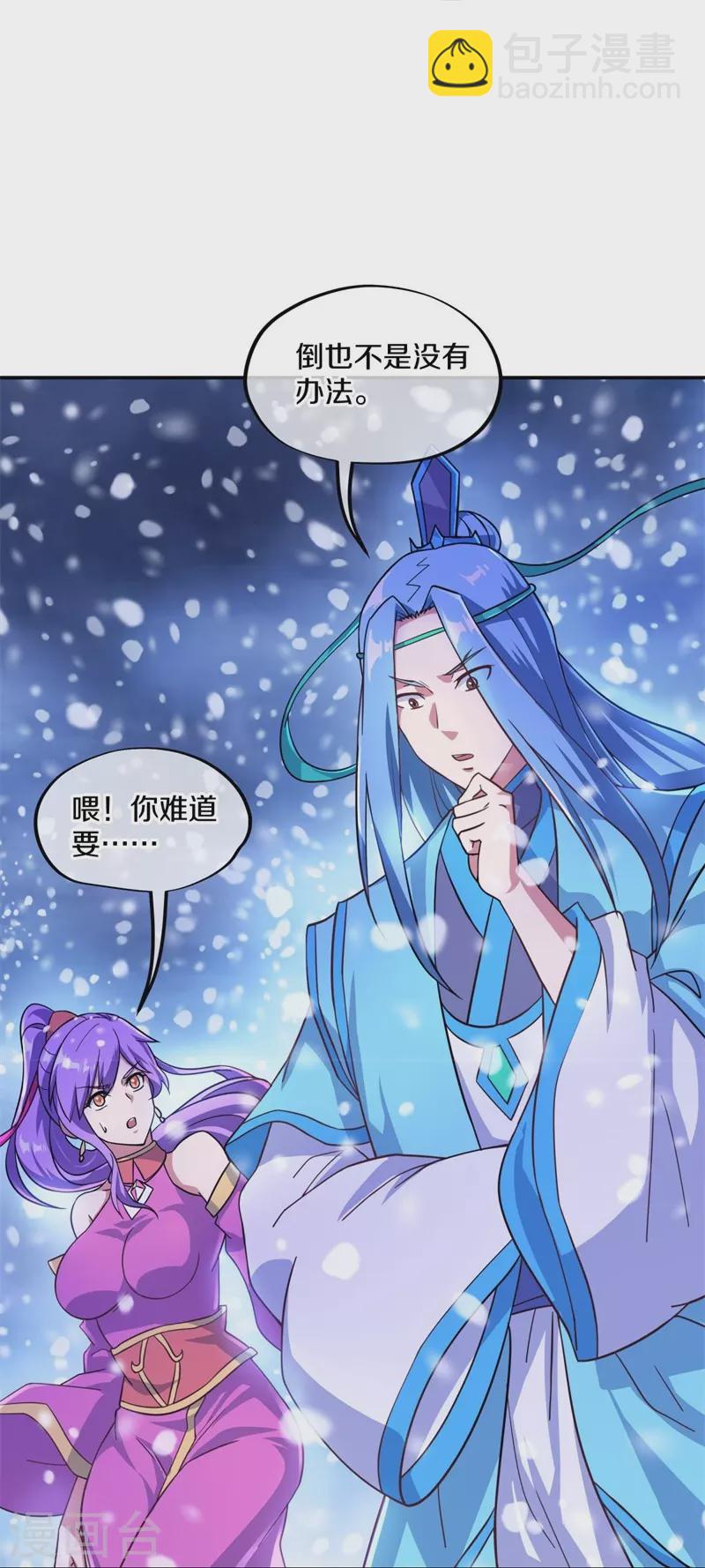 第366话 筹备18