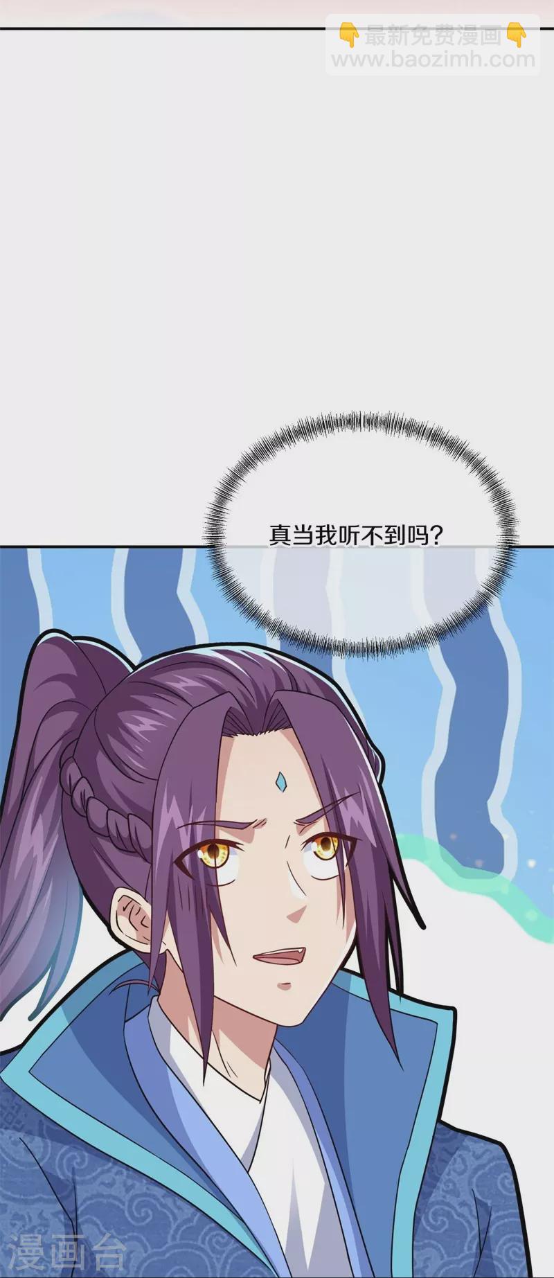 第366话 筹备29