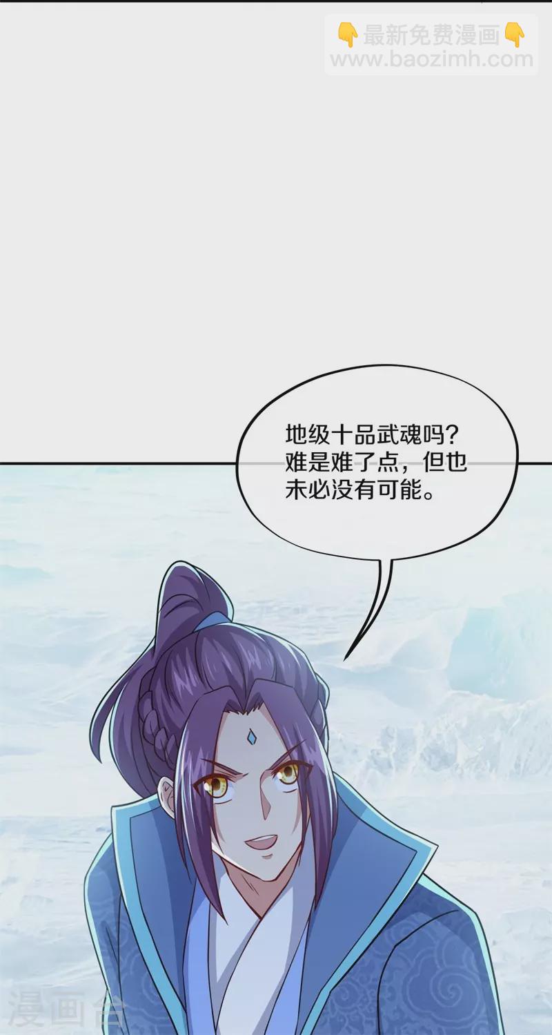 第366话 筹备31