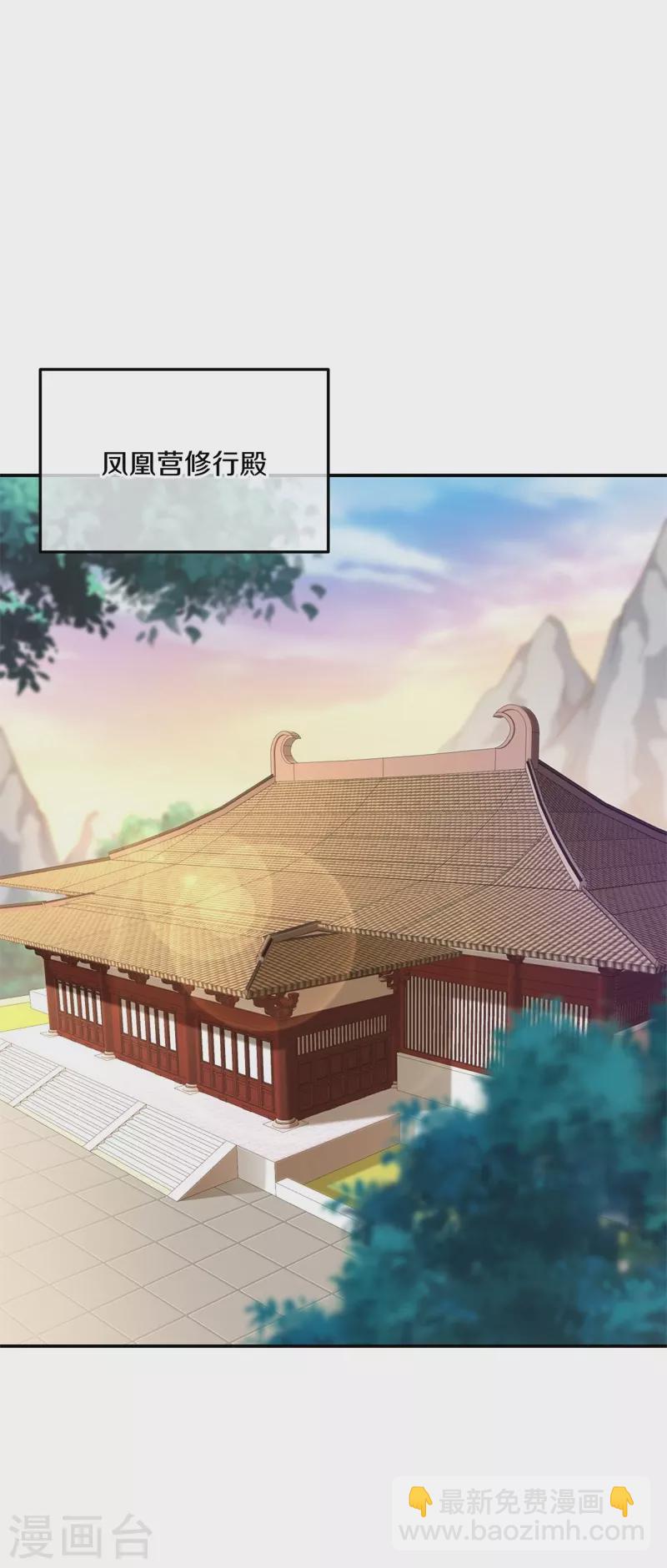 第366话 筹备33
