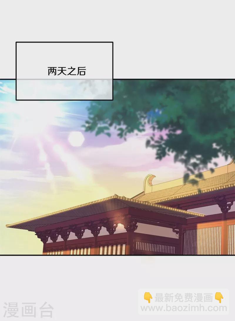 第366话 筹备38