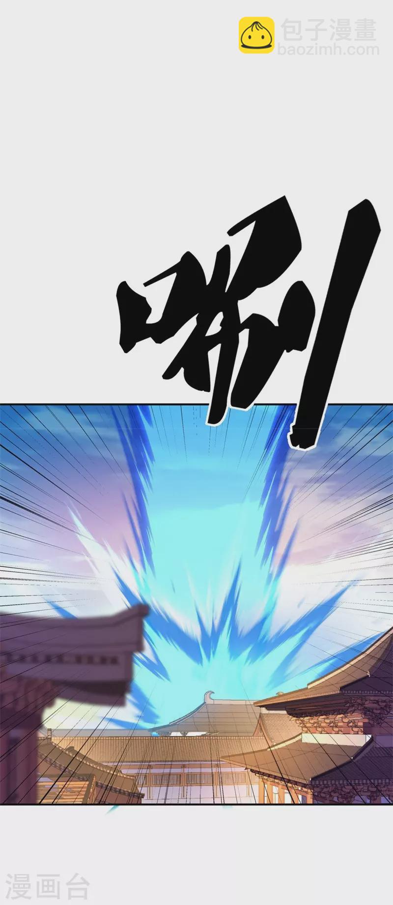 第366话 筹备41