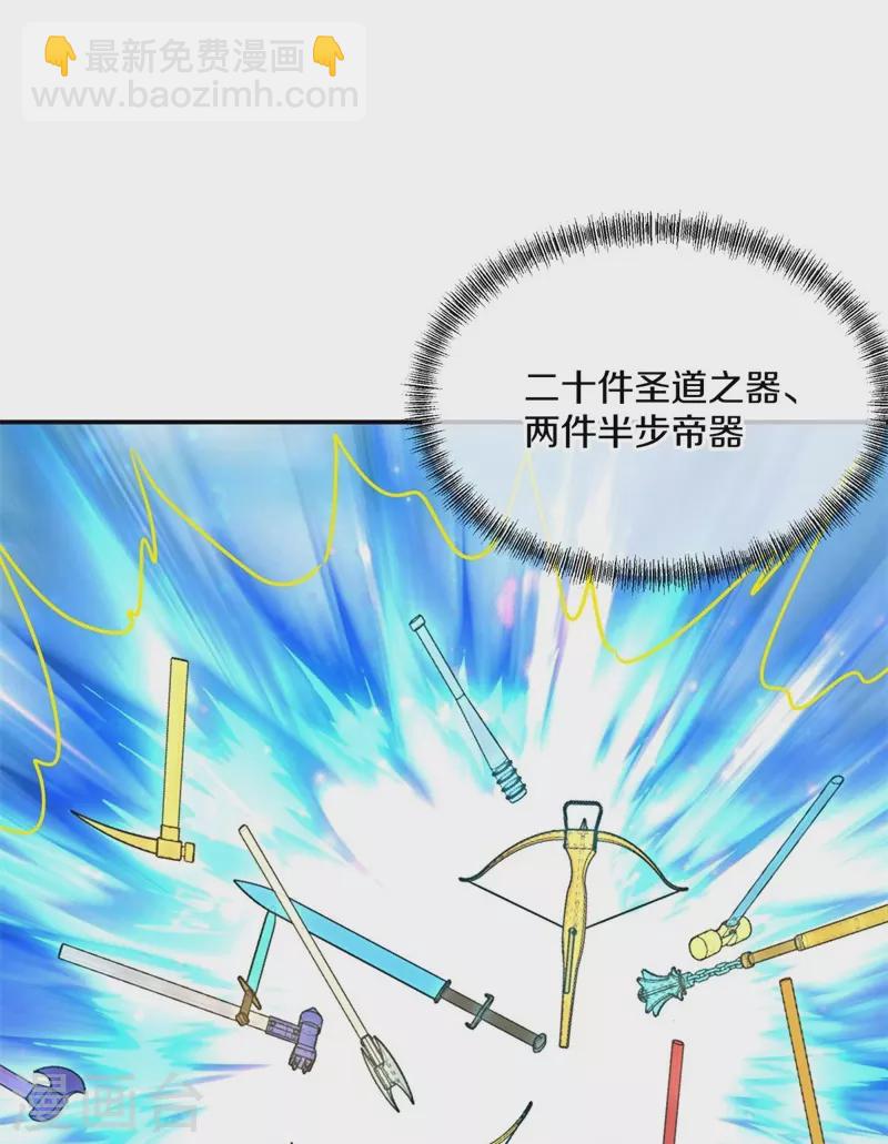 第366话 筹备42