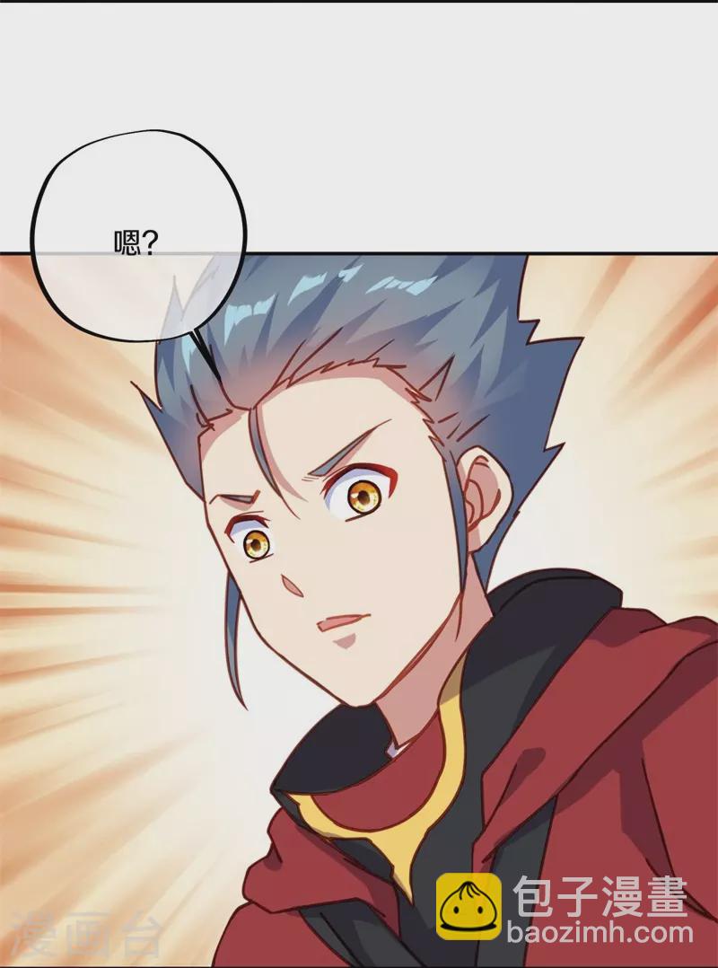 第369话 神烛道2