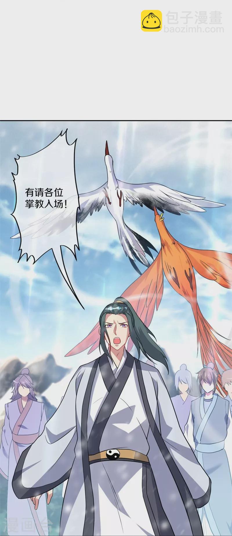 第369话 神烛道23