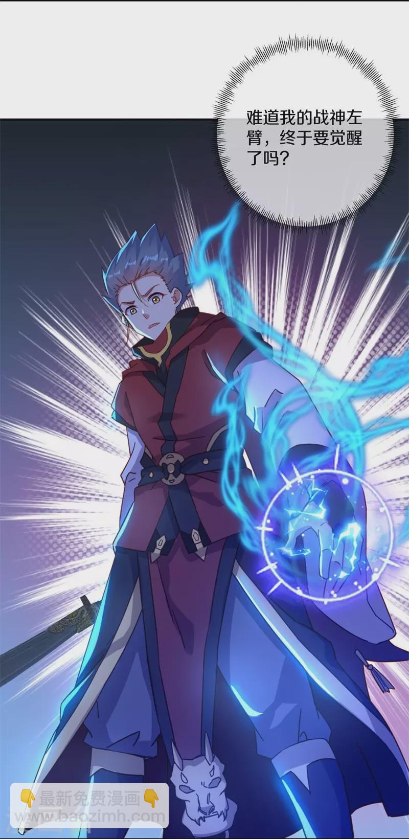第369话 神烛道3