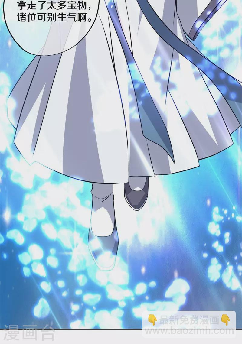 第369话 神烛道36