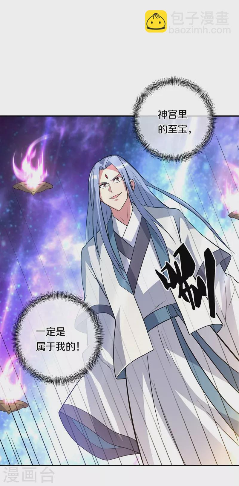 第369话 神烛道39
