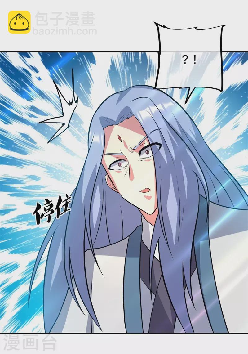 第369话 神烛道40