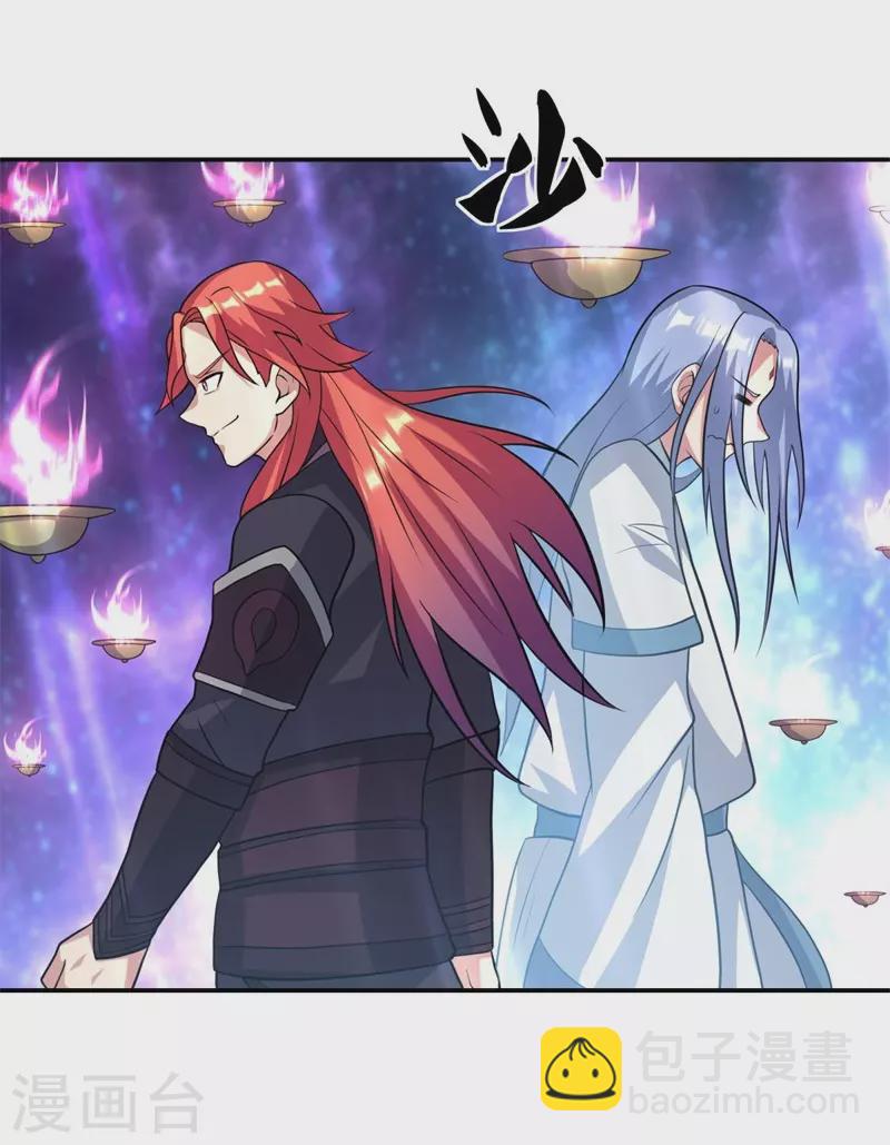 第369话 神烛道44