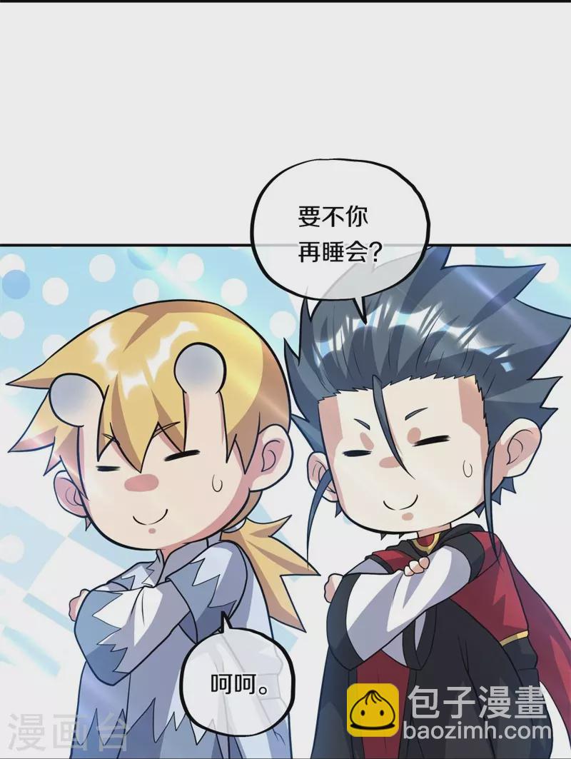 第369话 神烛道55