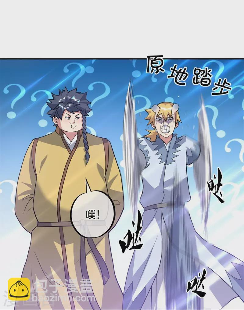第369话 神烛道59