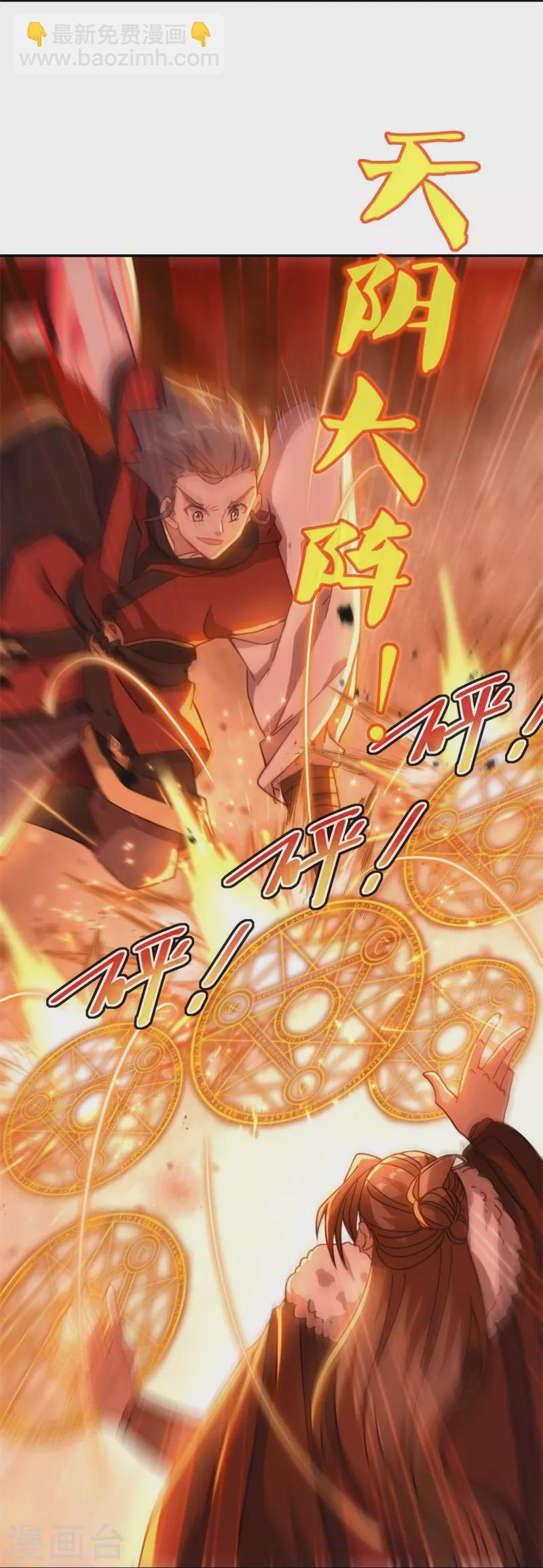 第369话 神烛道6
