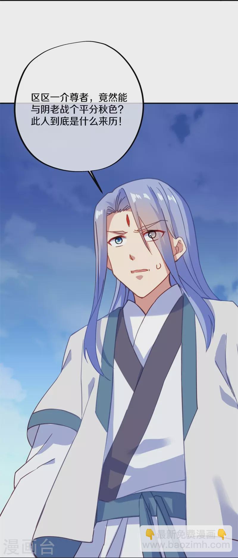 第369话 神烛道7