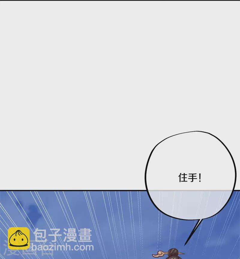 第369话 神烛道8
