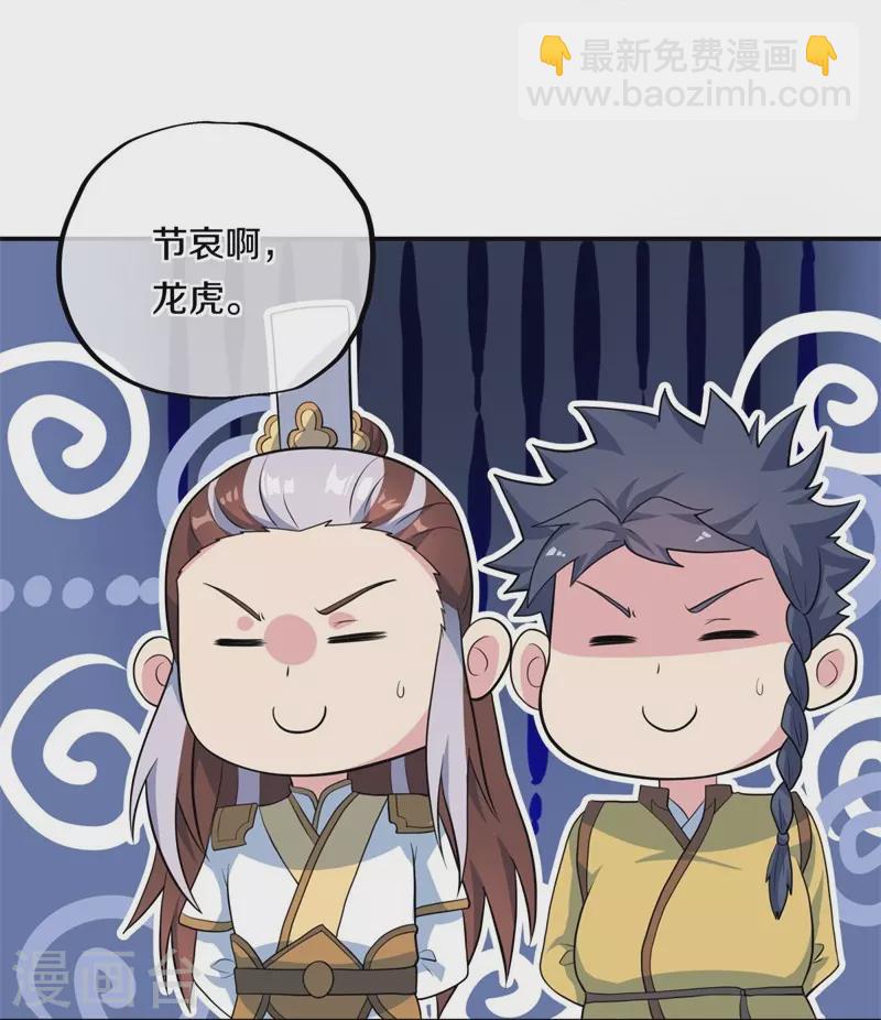第373话 觉醒15