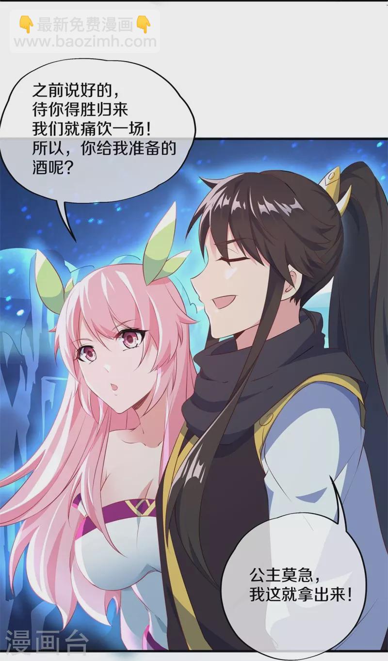 第373话 觉醒17