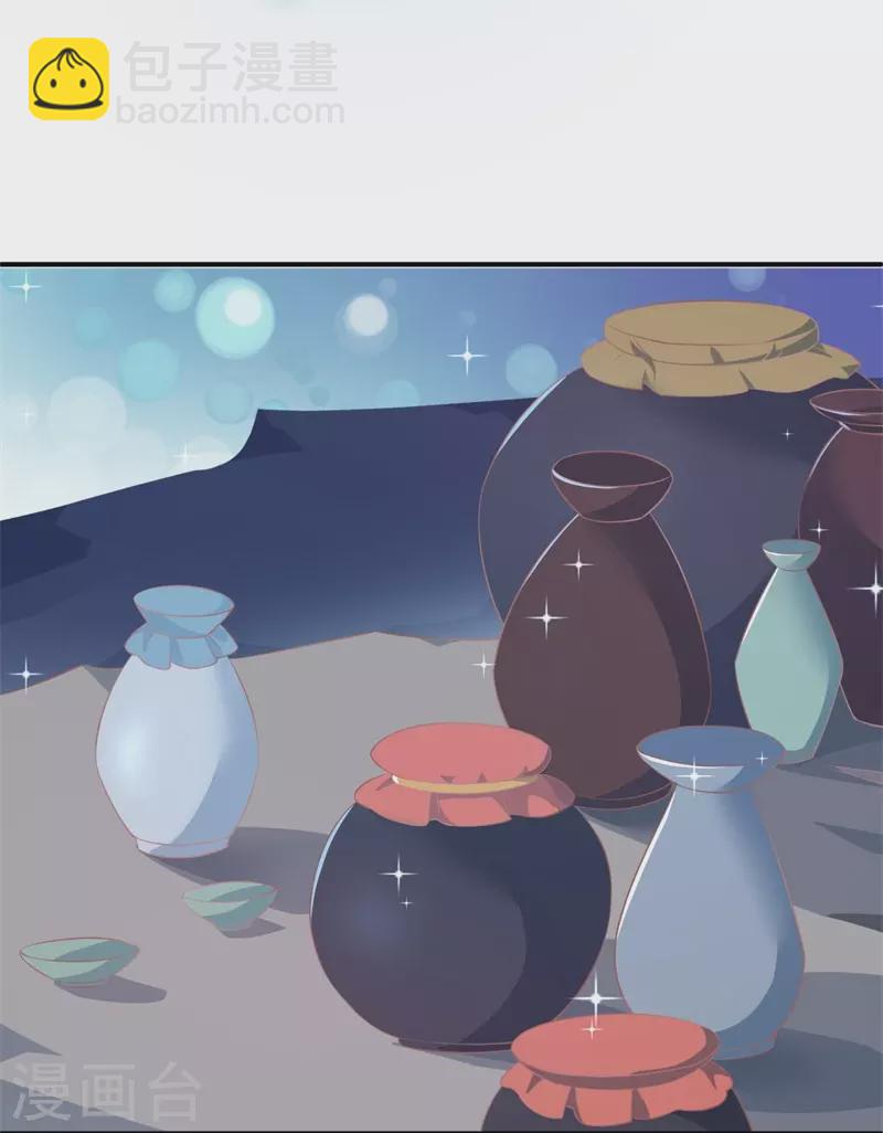 第373话 觉醒18