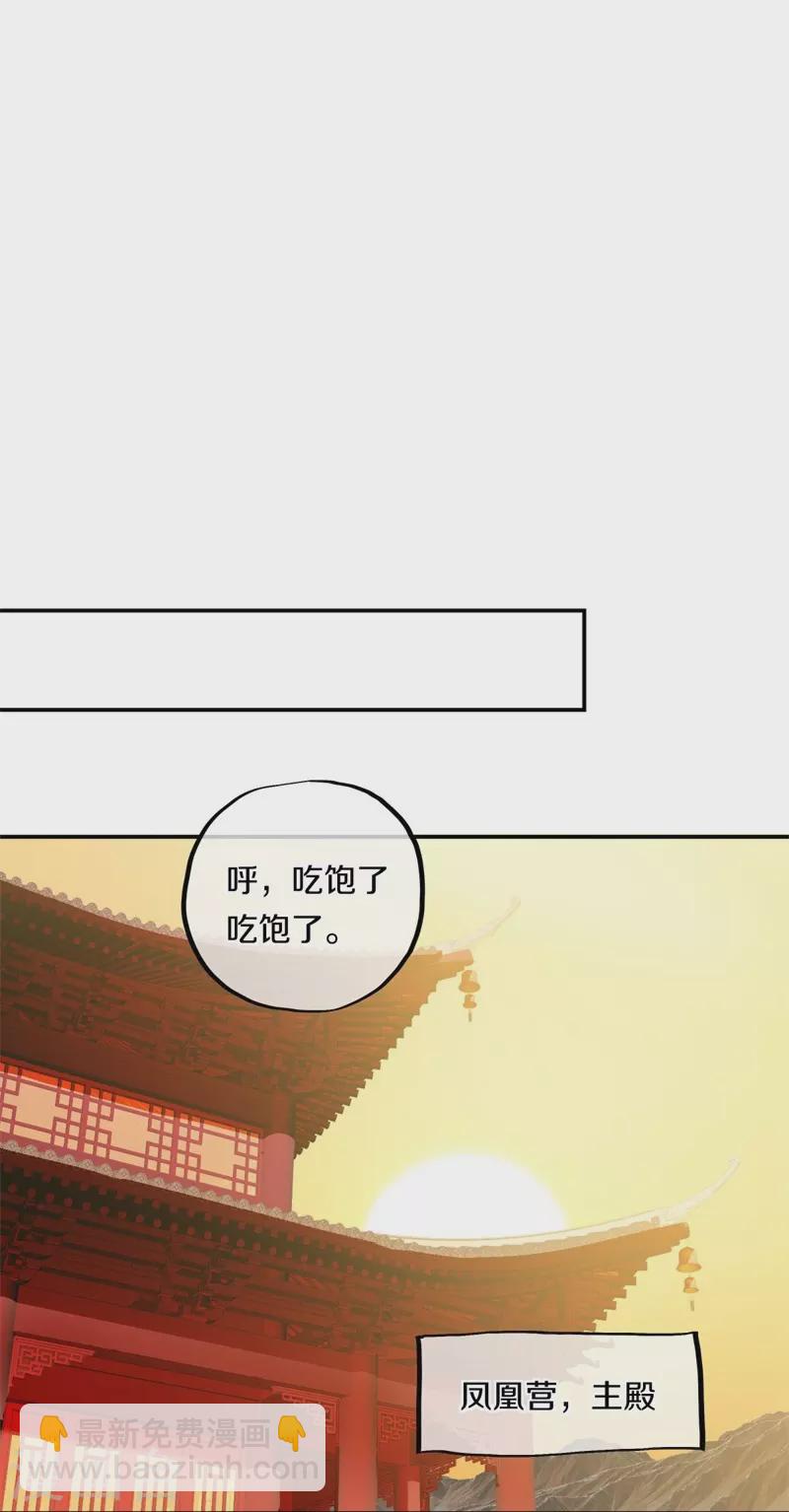 第373话 觉醒2
