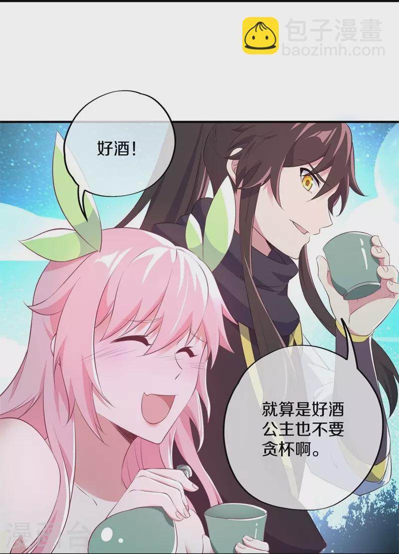 第373话 觉醒21