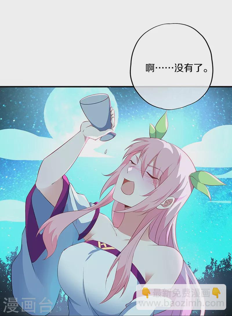 第373话 觉醒27