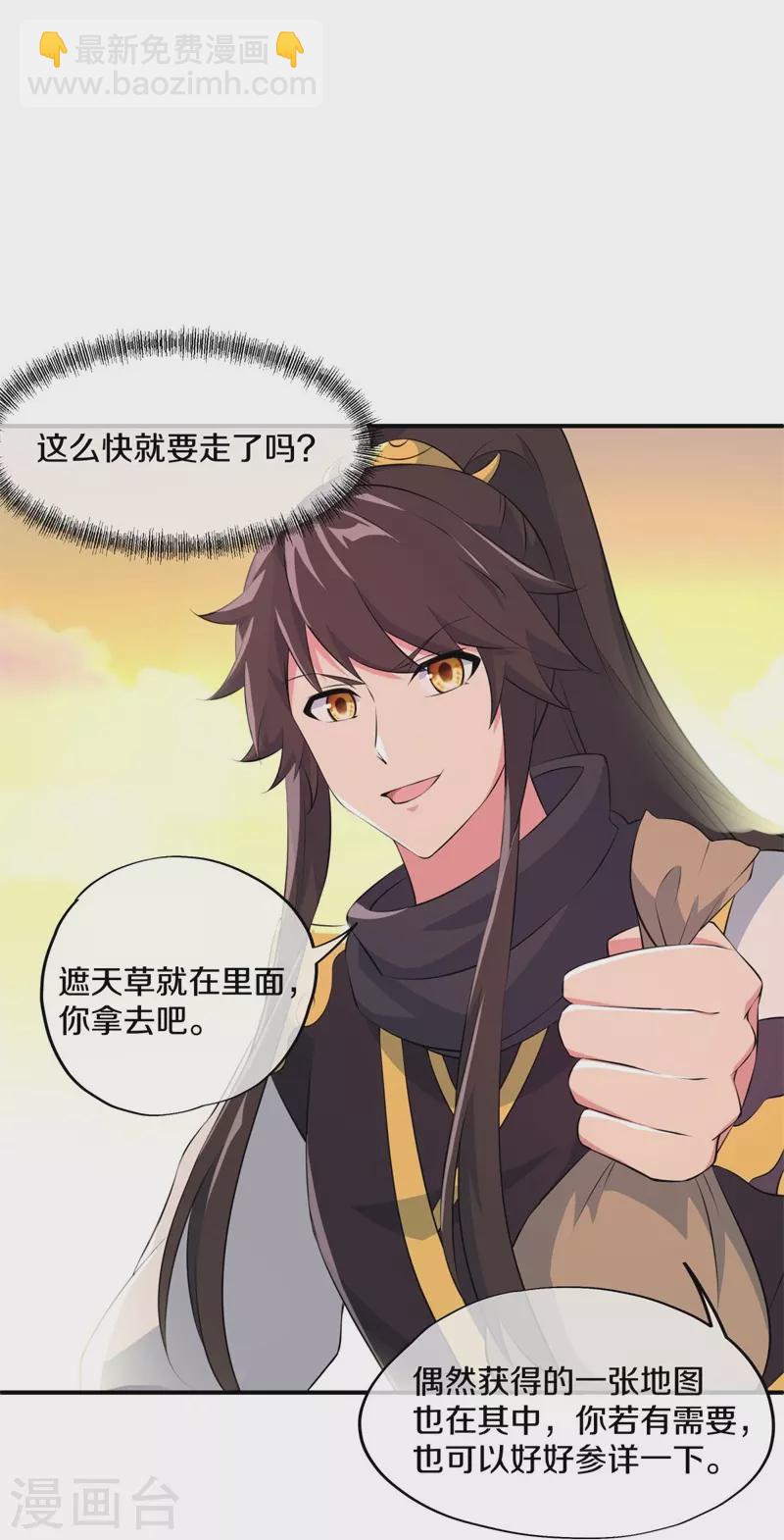 第373话 觉醒34