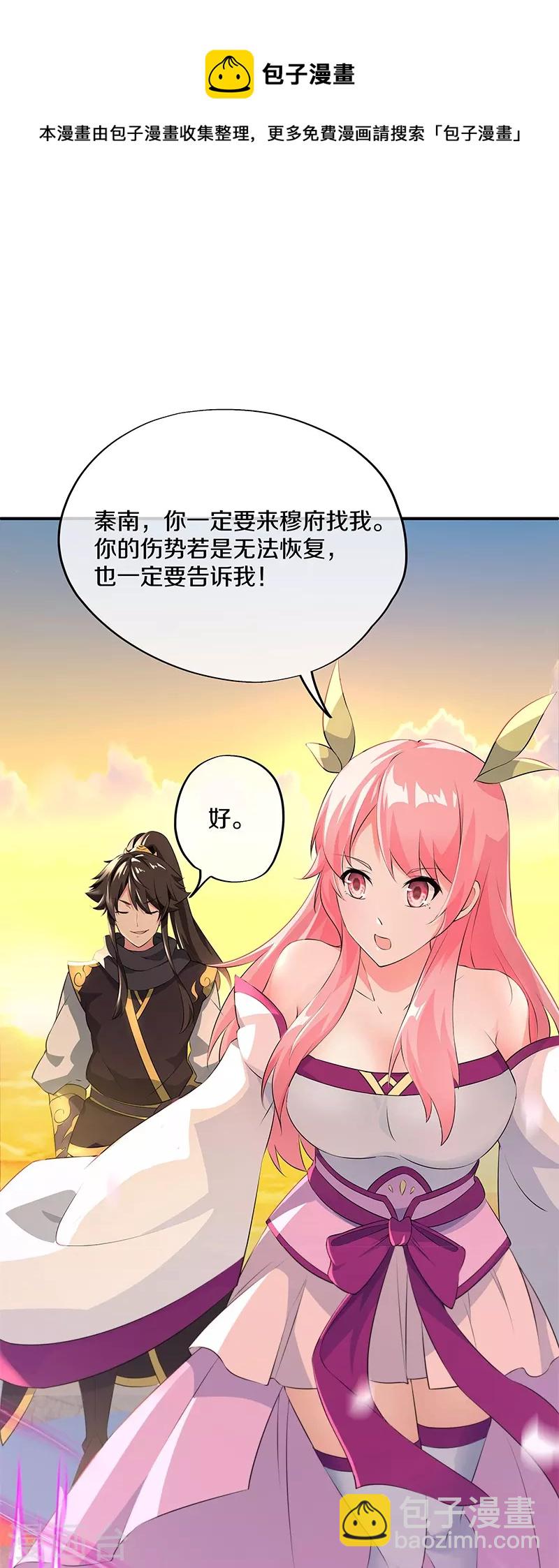 第373话 觉醒35