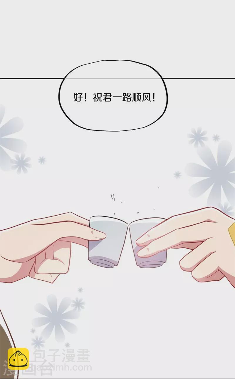 第373话 觉醒4
