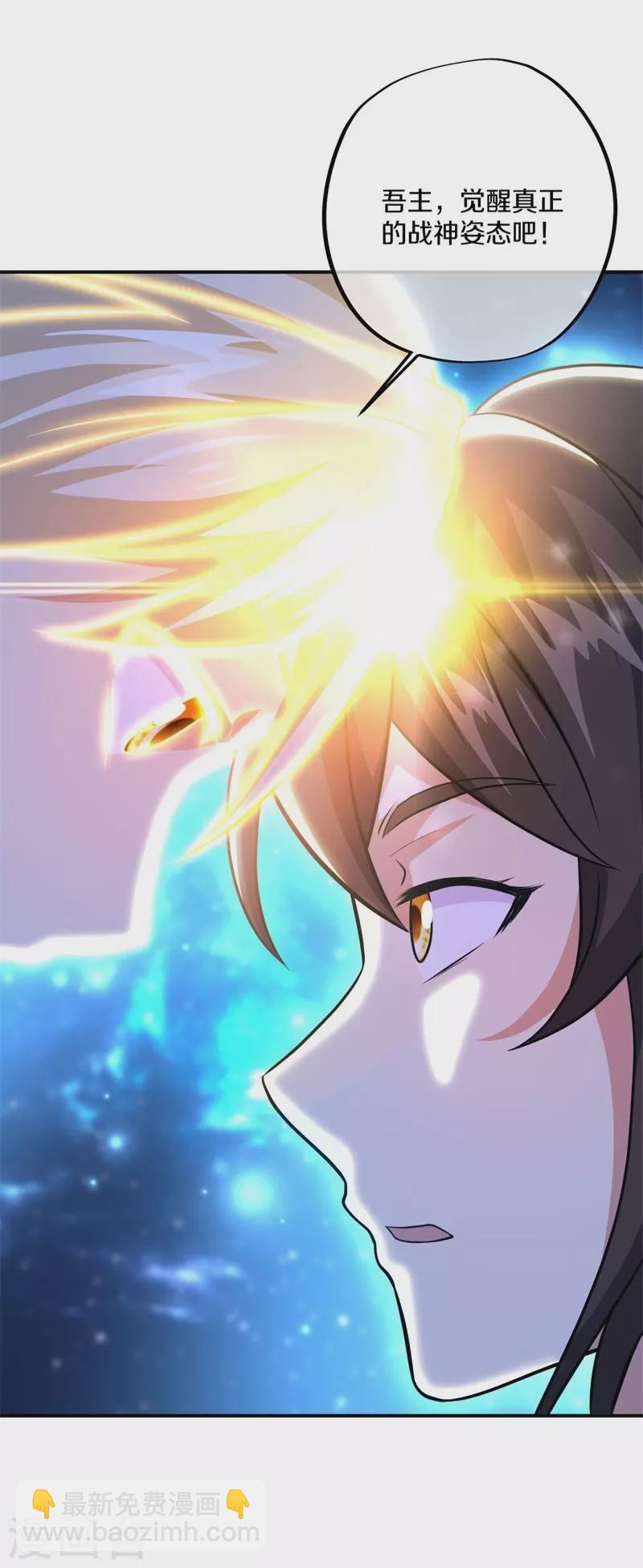 第373话 觉醒48
