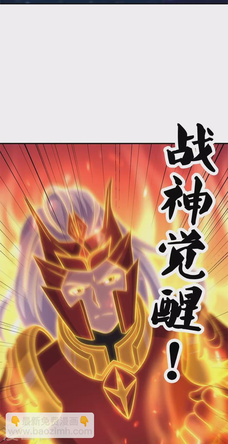 第373话 觉醒54