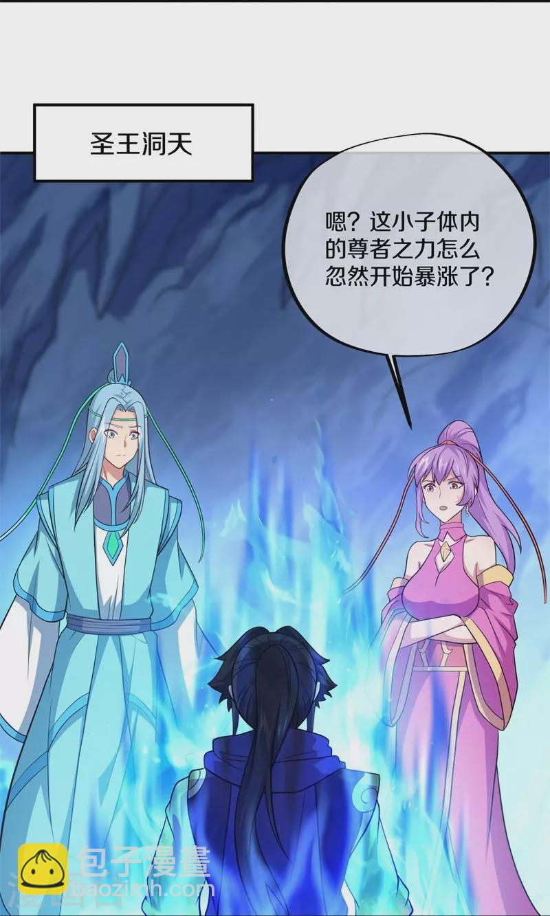 第373话 觉醒58