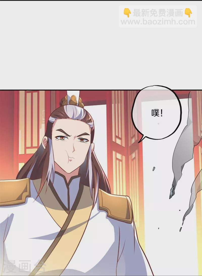 第373话 觉醒9