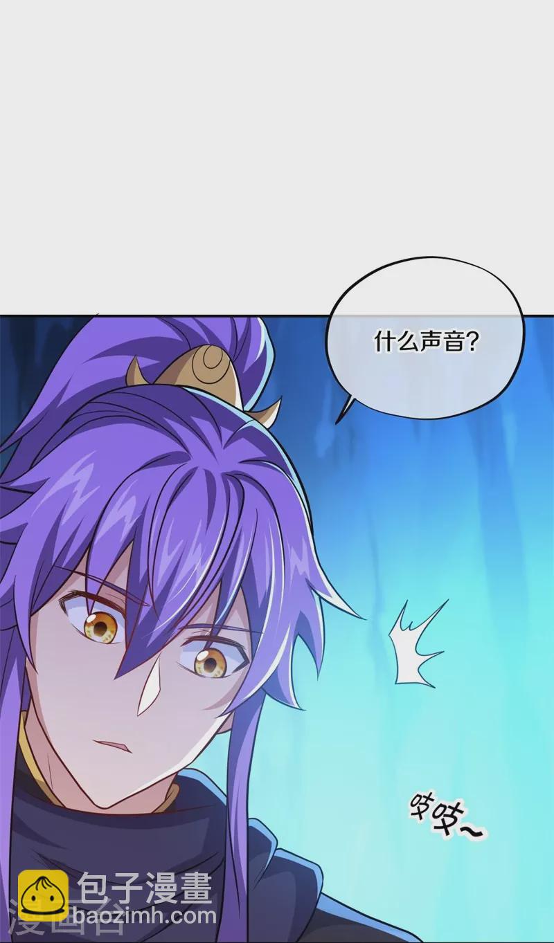 第374话 天机湖13