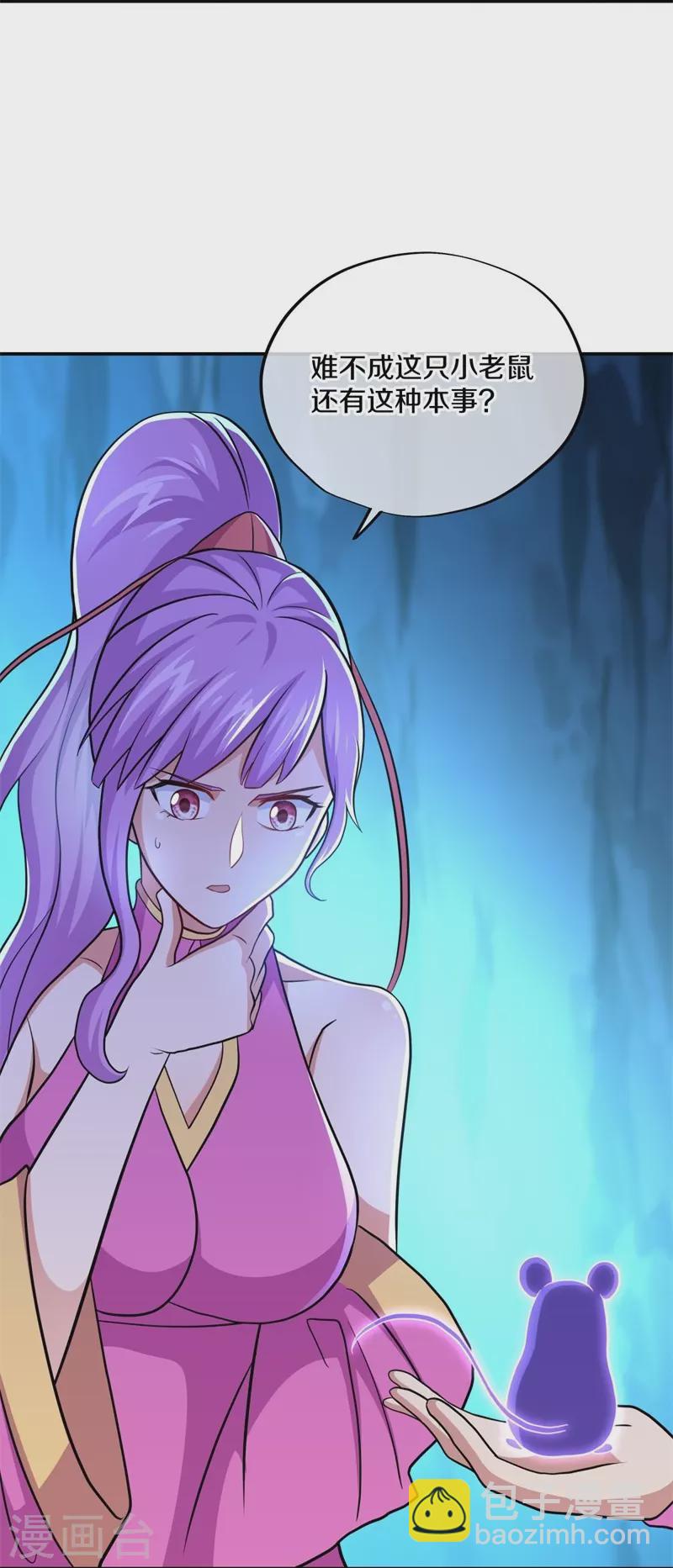第374话 天机湖19