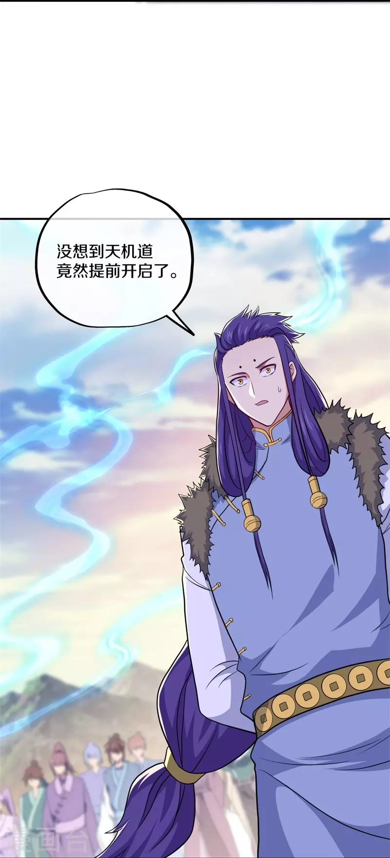 第374话 天机湖22