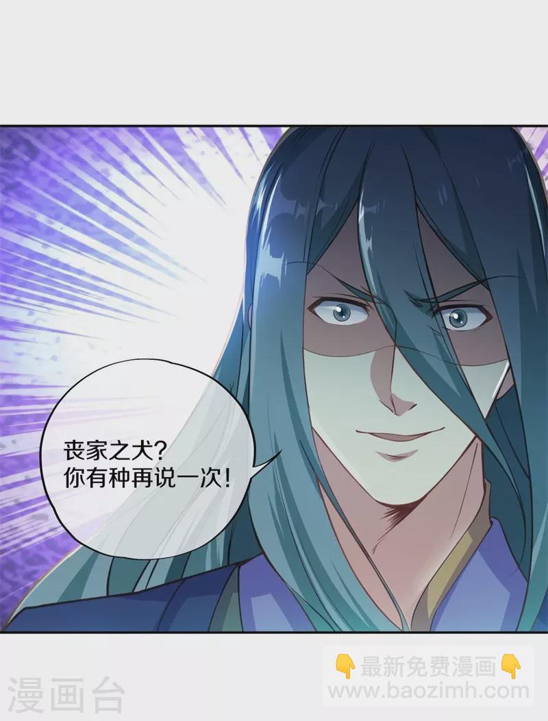 第374话 天机湖41